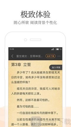 开元棋盘APP官方下载